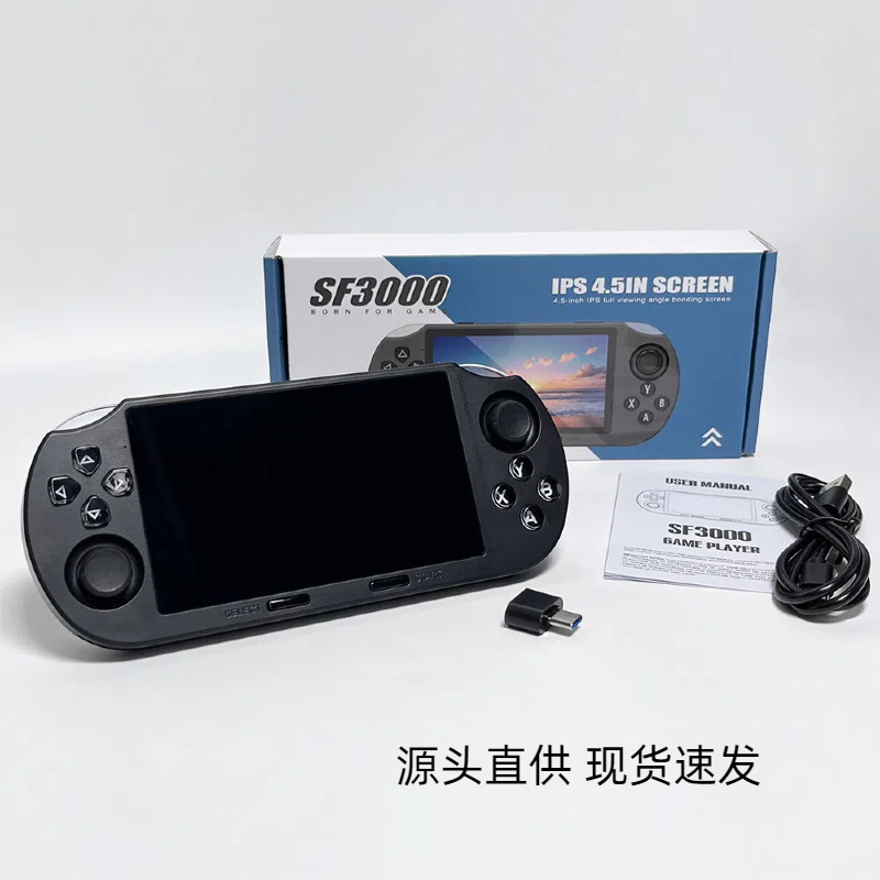 E-Commerce New Product Game Console Handheld Sf3000 Nostalgic Gba Arcade Supports Wireless Double Handle Game Console