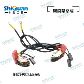 发电机零部件;汽油发电机组;柴油发电机组