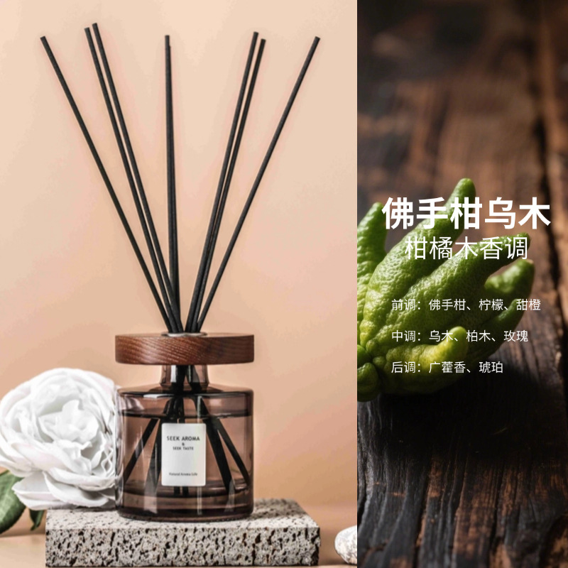 베르가못 오드-(감귤류 우디 노트)