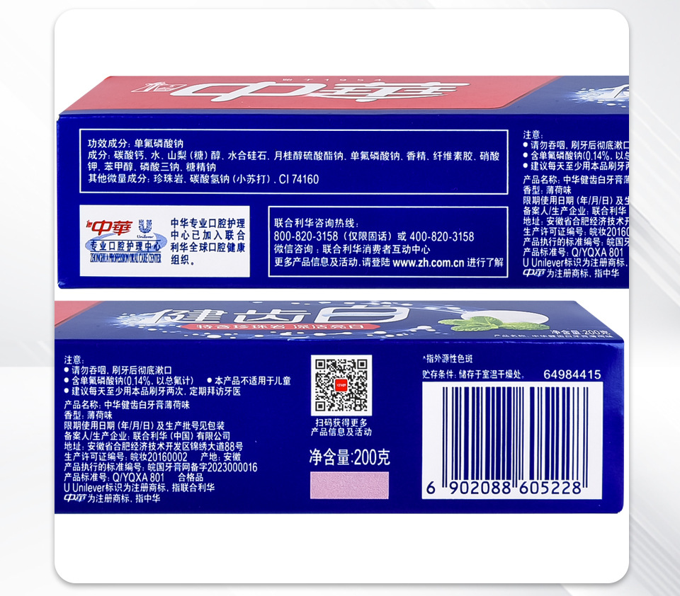 详情页_18.jpg