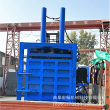 宏畅半自动液压铁皮打包机 废纸废品立式打包机废料废铁捆扎机