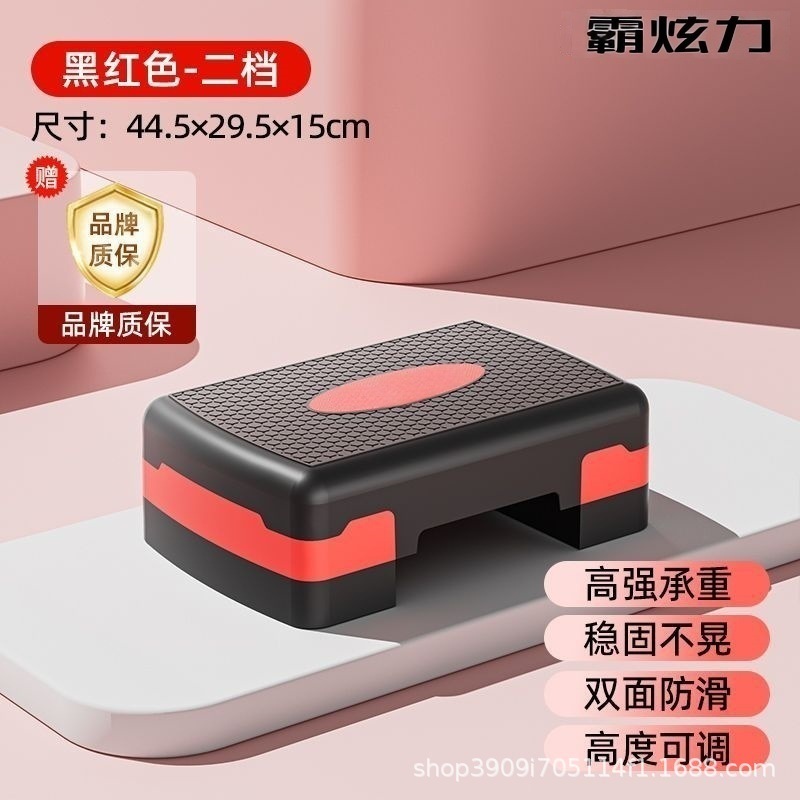 フィットネスペダル家庭用子供用屋内リズム開閉ジャンプステップステップペダルストレッチボード有酸素運動器具|undefined