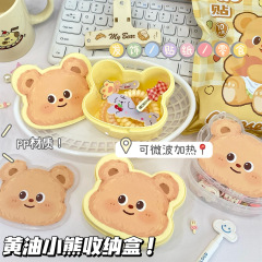 オリジナルかわいいバター熊収納ケース蓋付きデスクトップカード手帳防塵pp加熱マイクロ波スナックケース