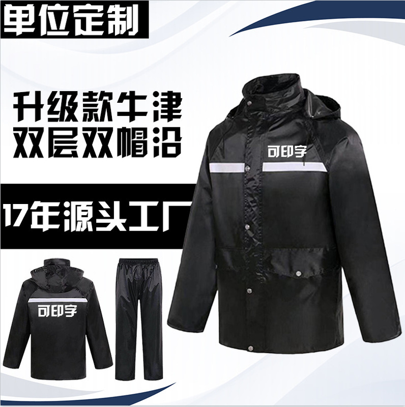 Wholesale Oxford cloth PVC split raincoat outdoor labor protection riding raincoat rain pants suit adult men's waterproof raincoat