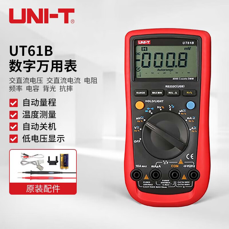 UNI-T UT61B multímetro digital de rango automático