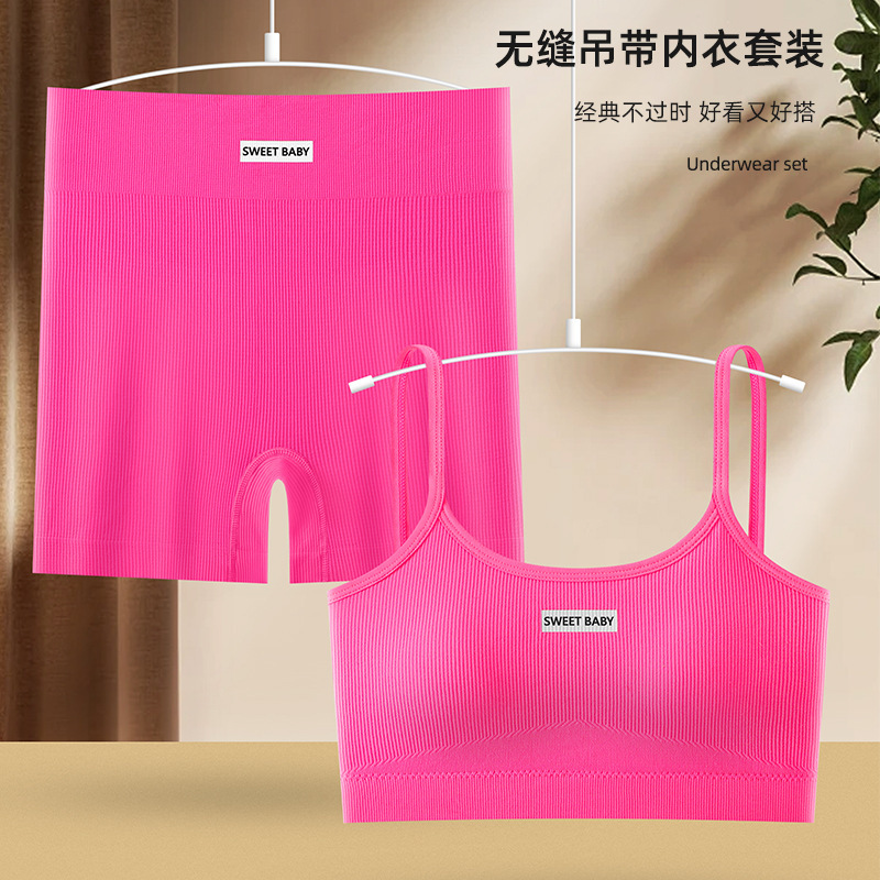 Summer New Seamless Sports Underwear suit Women's Comes With Chest Pad Breathable Bottom Crotch No Steel Ring Beauty Back Bra suit