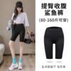 Five points black (no pockets)
