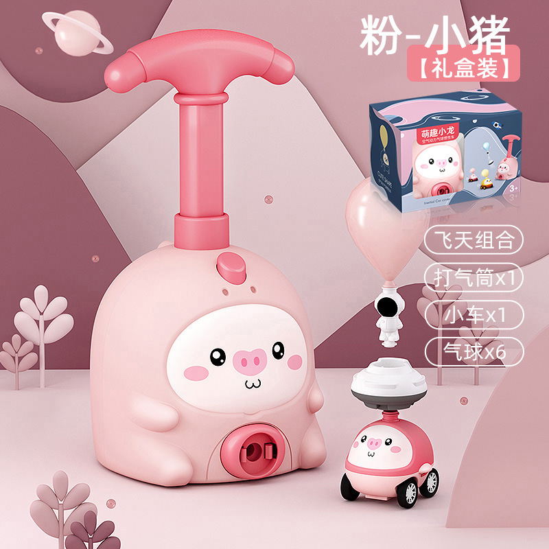 선물 상자 속 돼지 자동차 1대 + 풍선 6개 + 날아다니는 하늘
