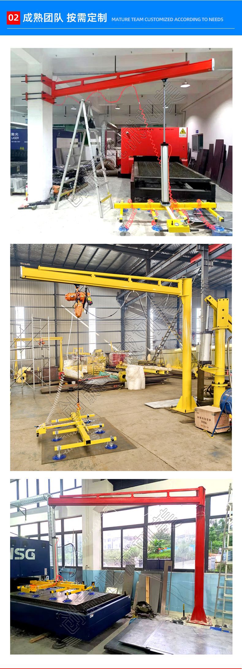 气动悬臂吊详情页3.jpg