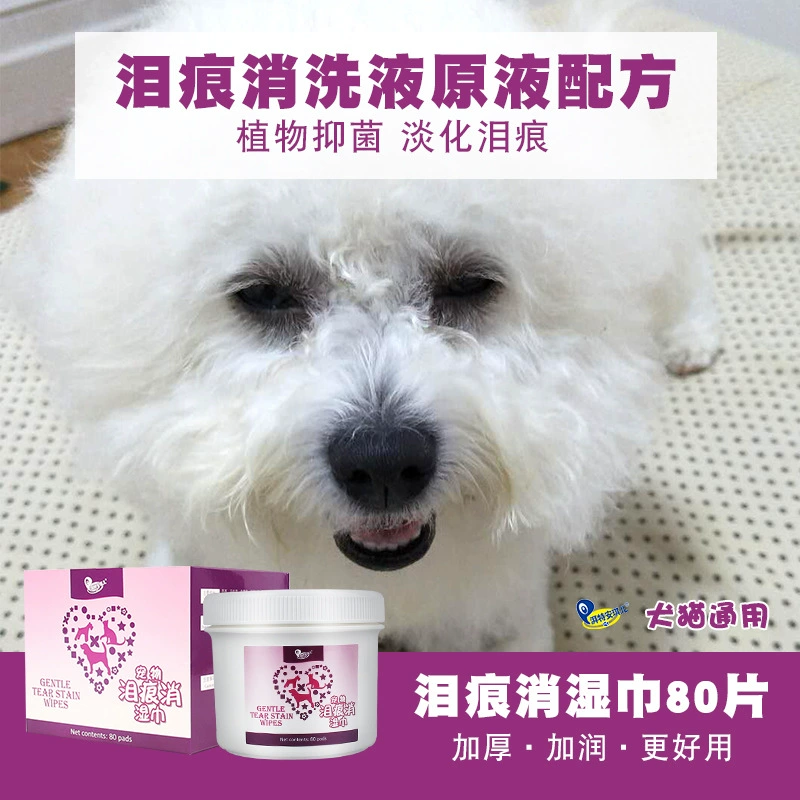 Tei Angel Домашние животные слезы утолщенные салфетки