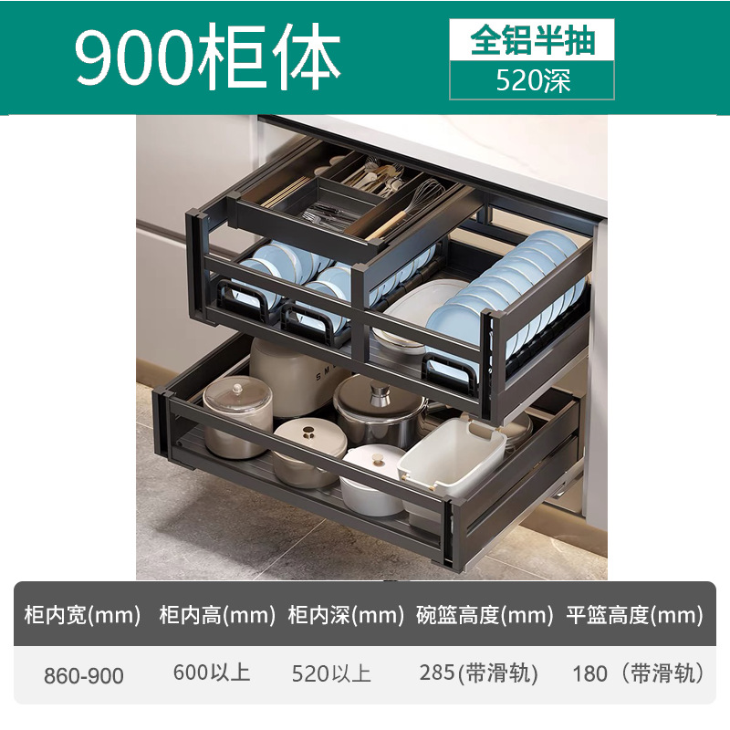 Cesta de extracción del gabinete de cocina tipo cajón de aleación de aluminio de tres capas en el bombeo de la canasta de platos