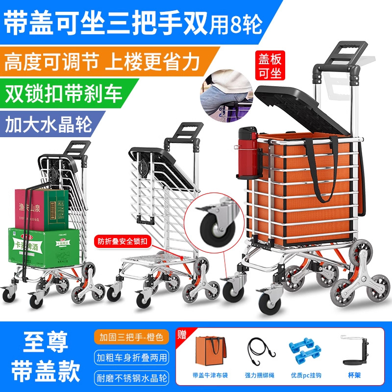 Carro de comida, carro pequeño, artefacto, carrito de compras, carro de mano, subir escaleras, plegable, portátil, barra de mano para el hogar, remolque para ancianos