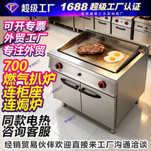 700-TG-2ȼ��ȫƽ�Ǡt�B��������h�t늟�Һ������Ȼ��M�Ϡt�O��