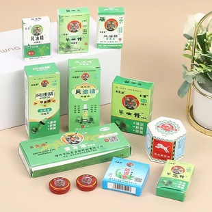 Cool oil essence suit insect repellent mosquito antipruritic refreshing summer heatstroke prevention artifact
