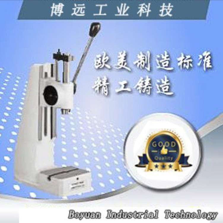 实心加重冲床手动压力机 小型手啤机冲压手压机 压台打孔器厂家