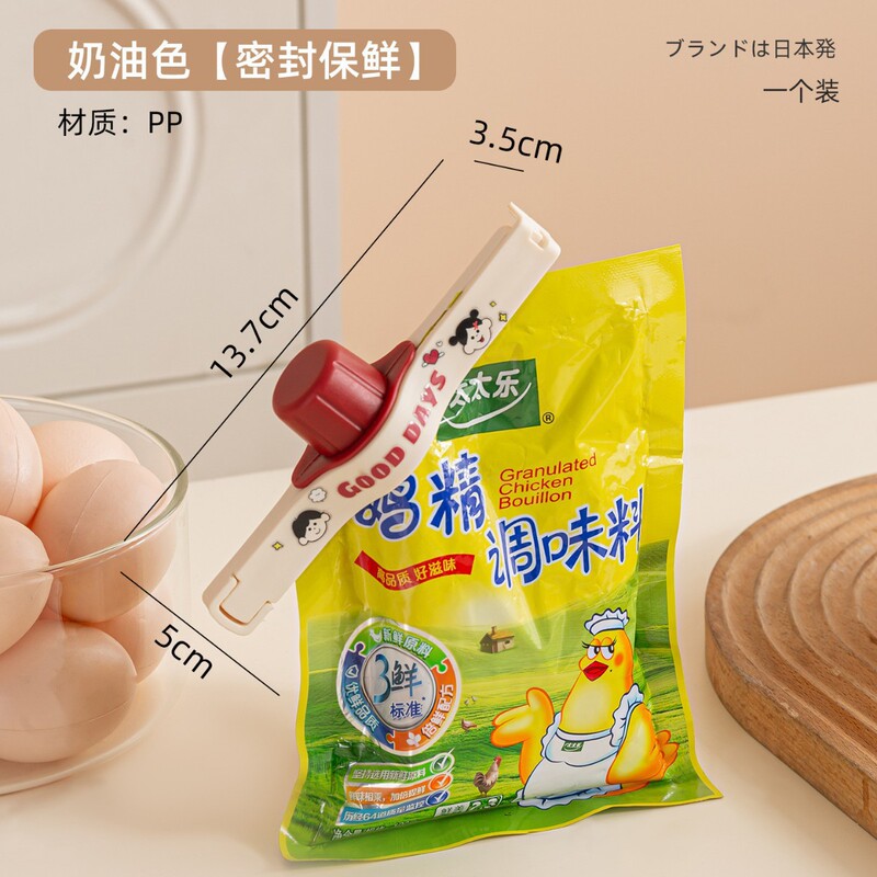 密封夹出料嘴封口夹厨房调料食品保鲜防潮夹零食塑料袋控量奶粉夹|undefined
