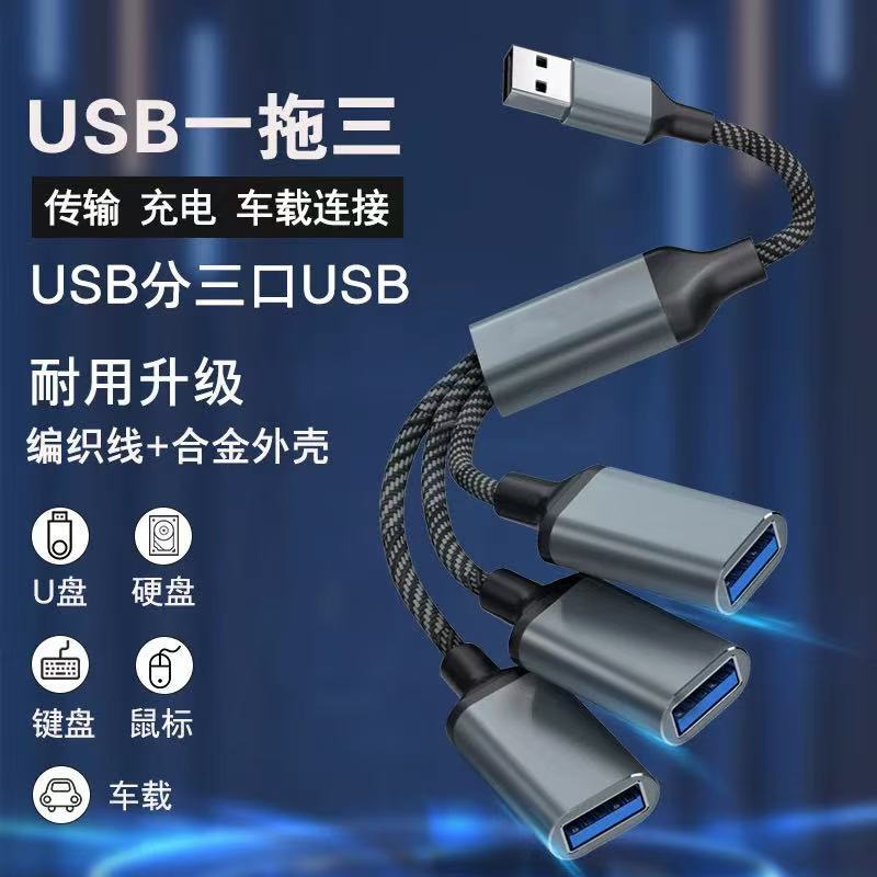 スポット USB ドッキング ステーション拡張 Type-c スプリッター マルチインターフェイス OTG コンバーター コンピューター ハブ アダプター|undefined