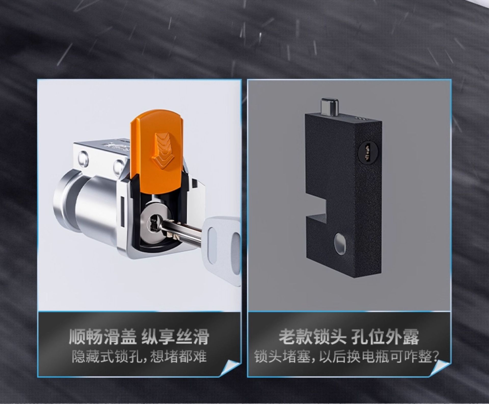 Electric Vehicle Battery Lock Pedal Anti-Theft Suitable for Yadi Aima Bell Battery Vehicle Battery Lock Chain Protection Cover