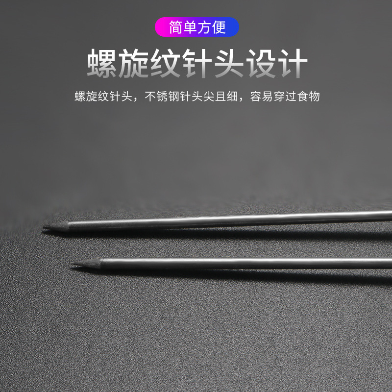 たこ焼きツールQQタマゴ機魚丸針鋼針たこ焼き針挑発針木ハンドル細い錐針商用|undefined
