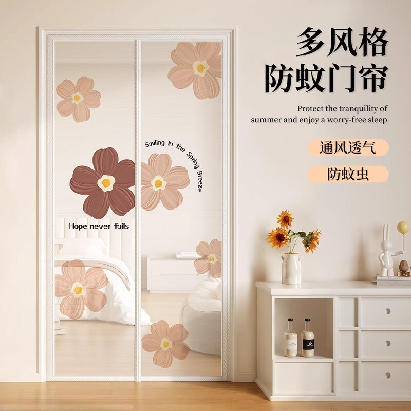 Floral Mosquito-Proof Door Curtain 2026 New Model Summer Magnetic Magic Tape Household Screen Net for Room and Bedroom Partition Curtain Floral Mosquito-Proof Door Curtain 2026 New Model Summer Magnetic Magic Tape Household Screen Net for Room and Bedroom Partition Curtain