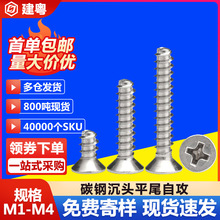 �懼�ӲKBʮ���^���^ƽβ�Թ��z���ƽ�^ƽβ�Թ��M1/M2/M3/M4