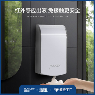Induction Soap Dispenser Hotel Smart Electric Spray Hand Sanitizer Machine Bathroom Contactless Soap Dispenser Smart Sensor