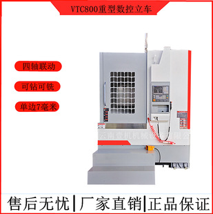 VTC800������܇�x܇�P��ʽ630܇��CNC�C��܇㊏ͺ����͸߾���