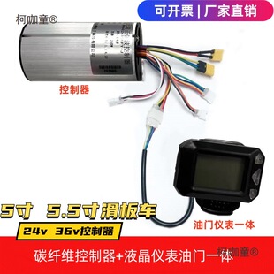 5��5.5��oˢ̼�w�S늄ӻ���܇24v250wҺ���x�����T���Ҳ���̫��