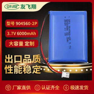 Ufine904560-2P 3.7V 6000mAh�՚������C�ɳ��늳� �������늳�