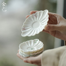 舍己宜物手绘陶瓷杯垫创意菊瓣杯垫茶道配小清新茶杯茶托隔热茶垫