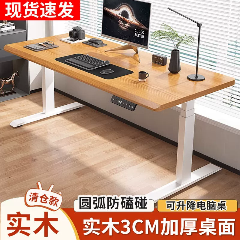 Регулируемый компьютерный стол и стул, офисный стол, игровой стол, рабочий стол с регулируемыми ножками для игр