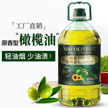 非轉基因橄欖油1.8/5L特級初榨玉米油調和油植物油家用炒菜食用油