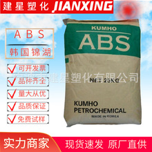 ABS  �n���\�� HR181 �D������ ���g �ͻ��W��ͨ�� ���z ��늲���