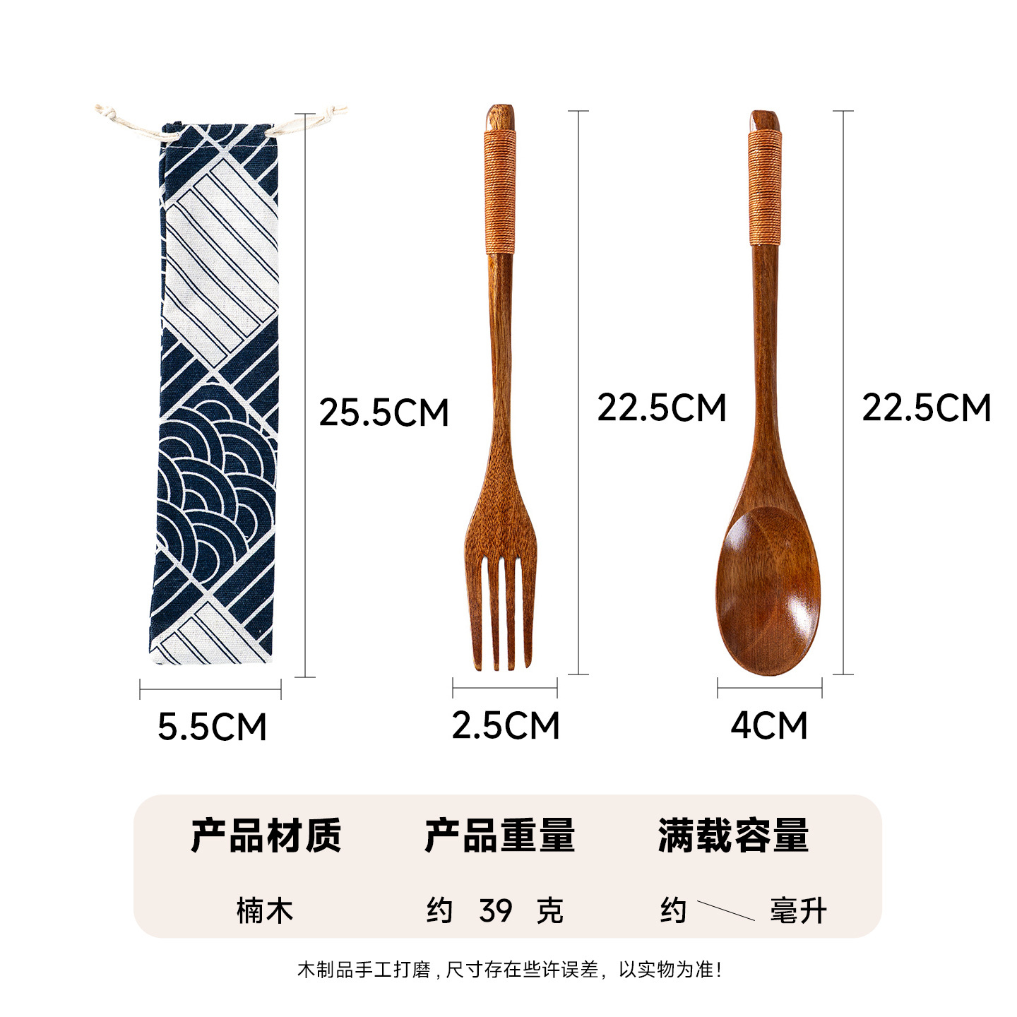 Mo Ming estilo japonés 22,5 cm palillos de madera tenedor cuchara juego de tres piezas palillos domésticos de cocina bolsa de tela de almacenamiento de alambre de red image 36