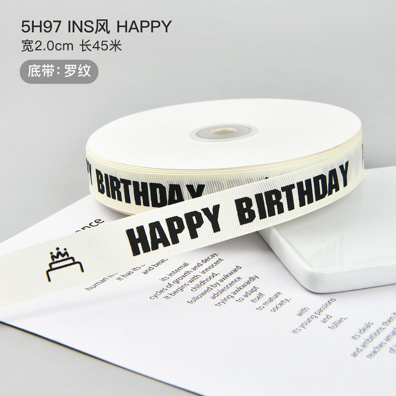INS スタイルリブオフホワイト誕生日ケーキリボンギフト包装リボン英語ブーケ装飾リボンリボン|undefined