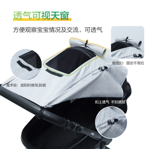 Factory direct sales high view stroller awning accessories anti-UV sunscreen two-way car light blocking