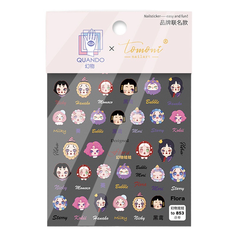 Popular en línea populares pegatinas de uñas muñeca mágica payaso 5d alivio avanzado tridimensional dibujos animados lindo fototerapia uñas pegatinas