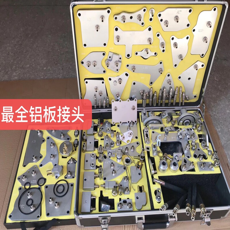 150-Piece Automatic Transmission Oil Change Tool Set for All Car Models, Including Circulation Machine, Air Pipe, Gearbox, and Aluminum Plate Connectors