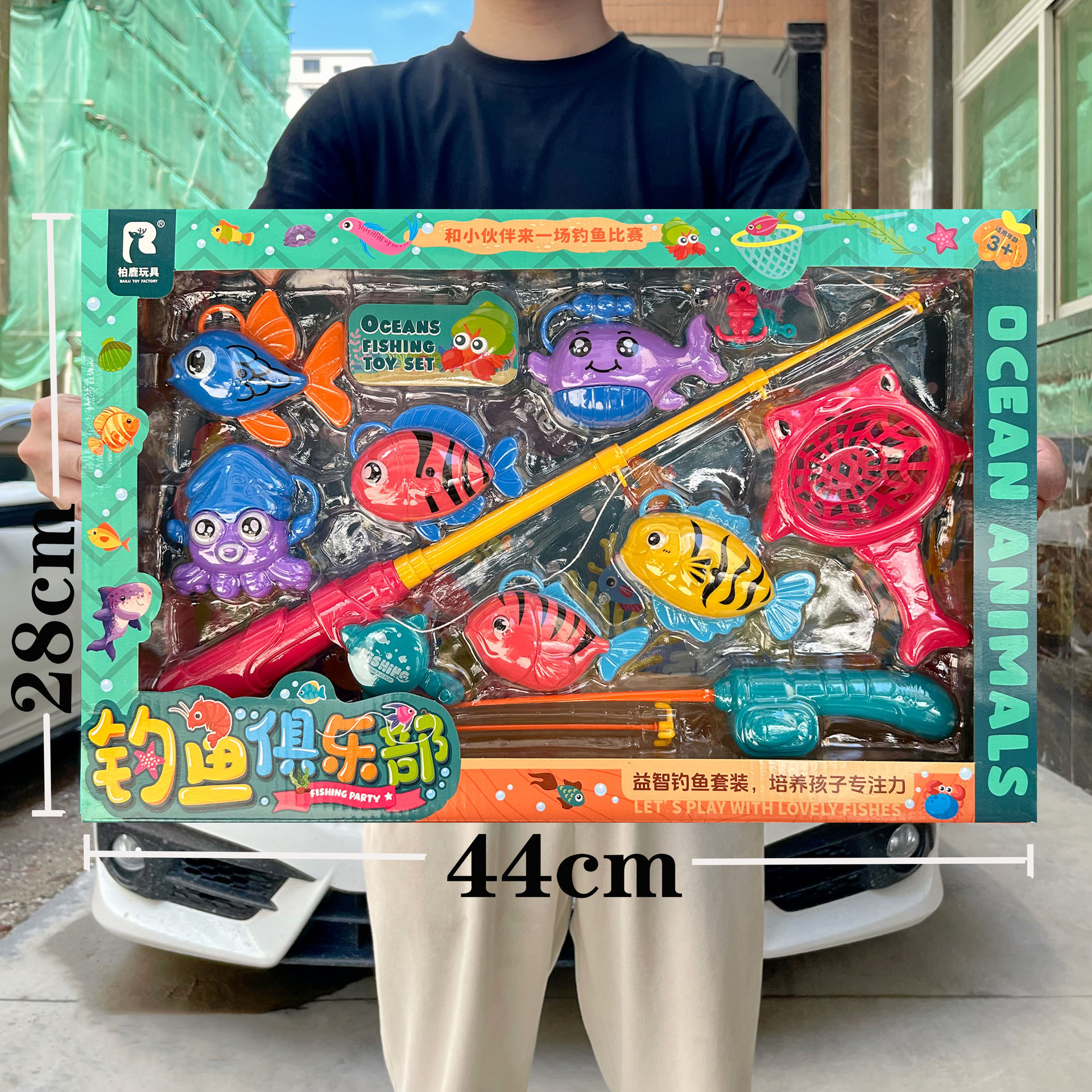 Children's Boys and Girls Fishing Play House Educational Toy Set Kindergarten Training Institution Enrollment Points Gift Box