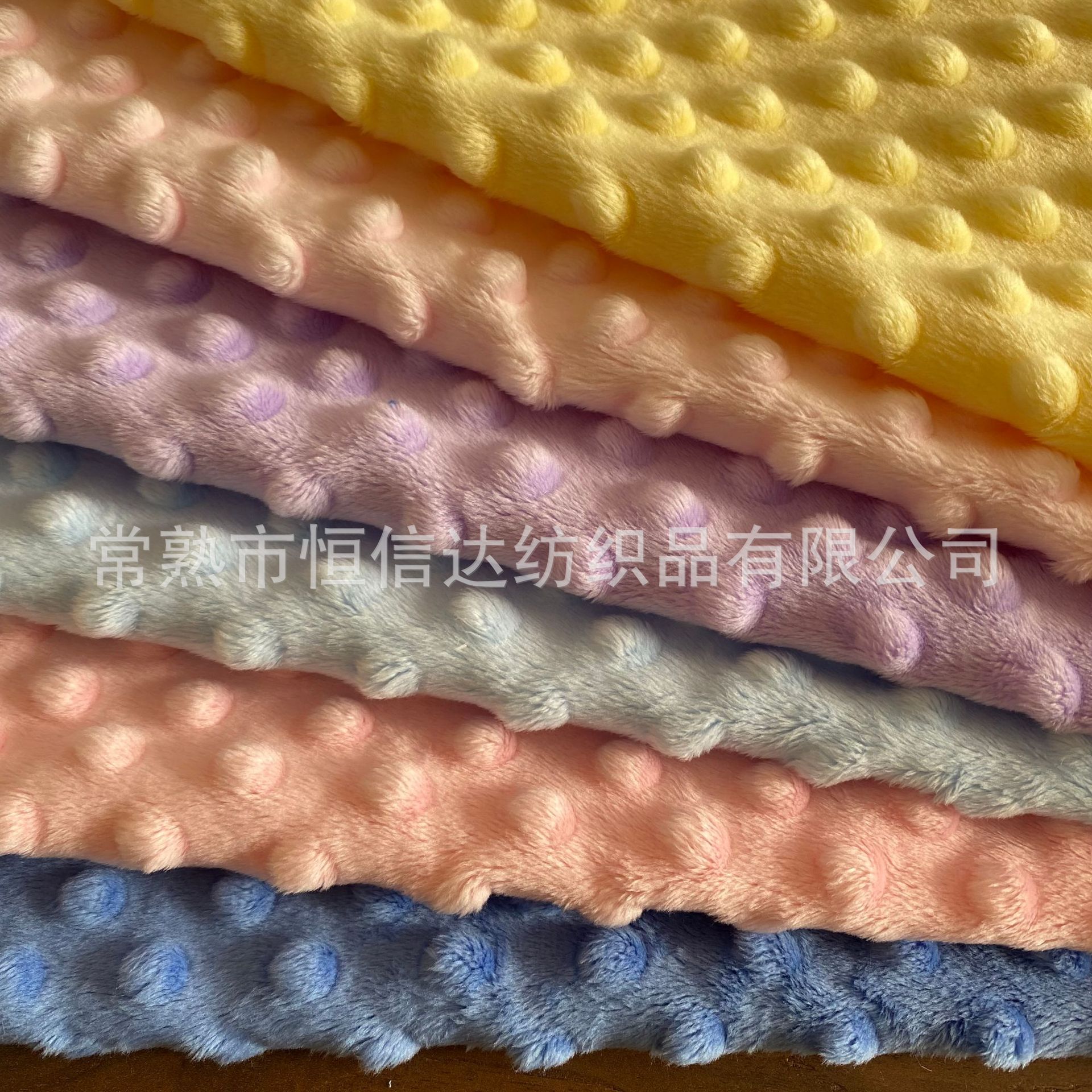 现货 水晶超柔布 压泡绒 水晶绒布 安抚 泡泡绒布 超柔豆豆绒面料-阿里巴巴