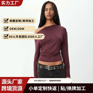 欧美跨境爆款斜肩长袖上衣女纯色弹力褶皱收腰露肩短款辣妹T恤