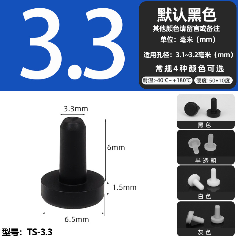 耐高温シリコンプラグ衝撃ゴムt型プラグ黒色軟質皮マット中実丸穴プラグ式蓋|undefined