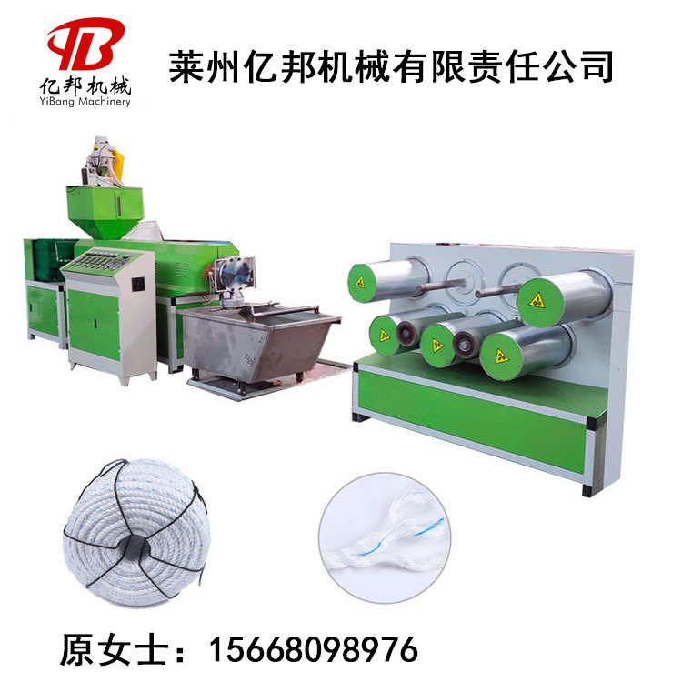 亿邦机械塑料PE/PP三联丝四联丝塑料亚麻丝拉丝机生产线