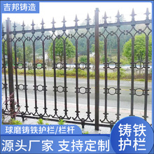 球墨铸铁护栏小区围栏单位隔离栏杆铸造厂家供应铸件