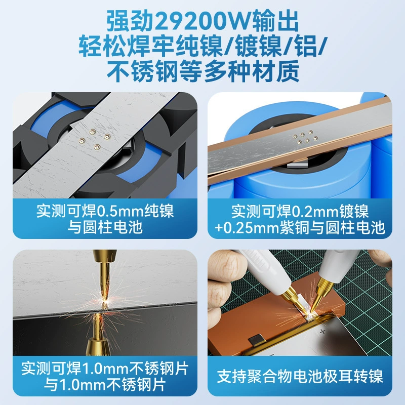 Aviz spot welding machine handheld small large single lithium battery household DIY farad capacitor 18650 nickel sheet welding