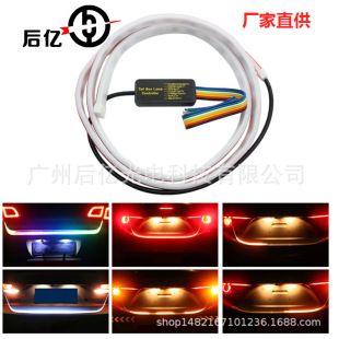 �߲ʺ�β����l ��܇Led���R�� �����Ųʟ���׷β��ʾ���l1.2��