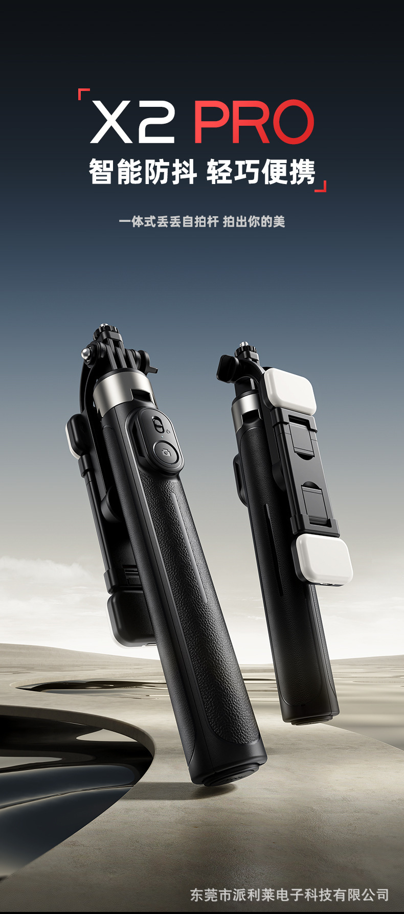 Yeni X2 Tuotuo Selfie Çubuğu Telefon Kendi Kendini Stabilizatörlü Uzatılabilir Tripod Seyahat Taşınabilir 1.3M Fotoğraf Standı