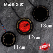 新款電陶爐芯罐罐茶煮茶器電炭爐芯改煮茶爐配件電爐絲茶爐發熱盤