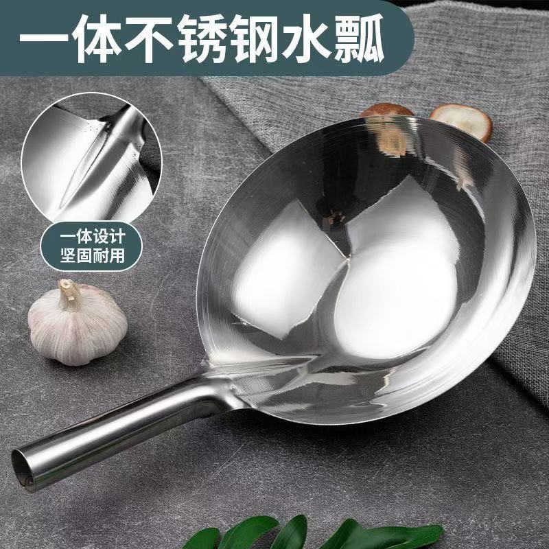 Stainless Steel Water Ladle, Thickened, Traditional Style, Large Kitchen Water Scoop, Canteen Soup Ladle with Integrated Handle, Round Bottom Water Scoop