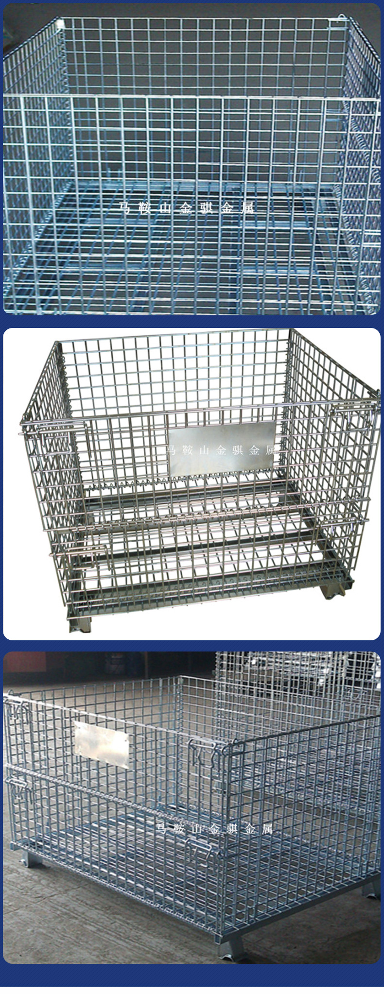 金骐仓储笼详情_08